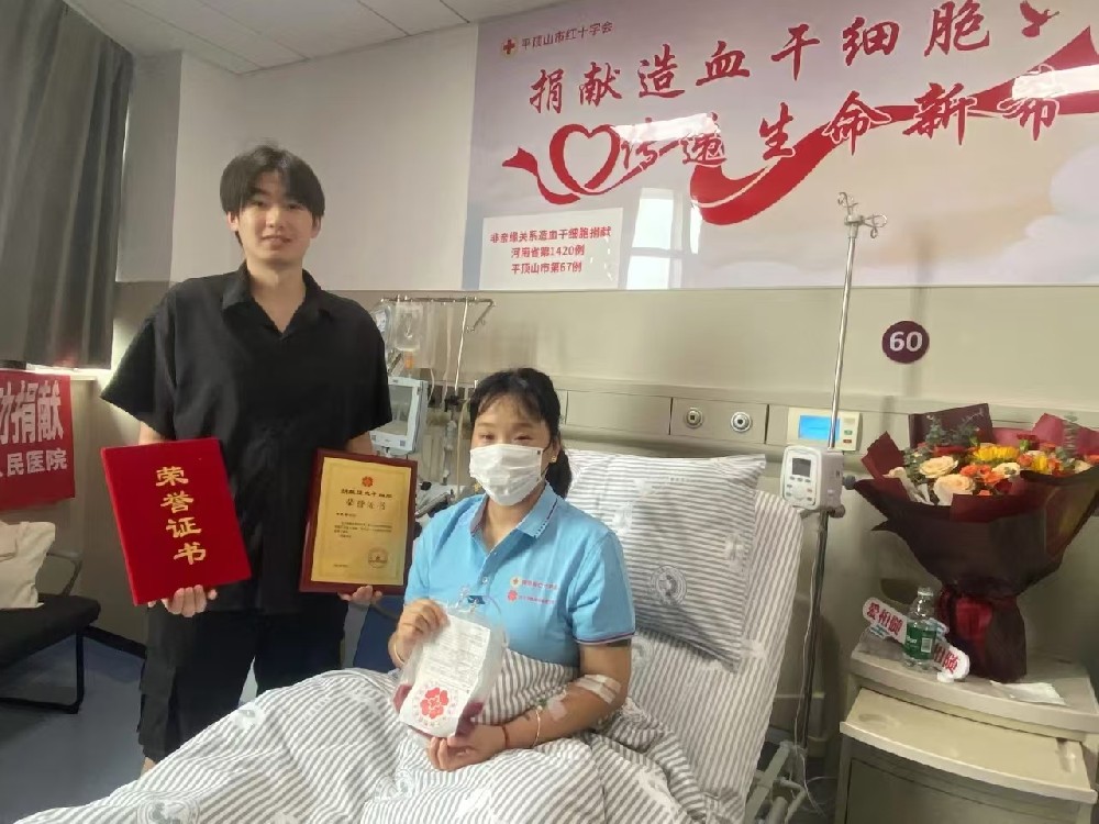 平顶山首例采集“生命的种子”——感谢您，白衣天使！