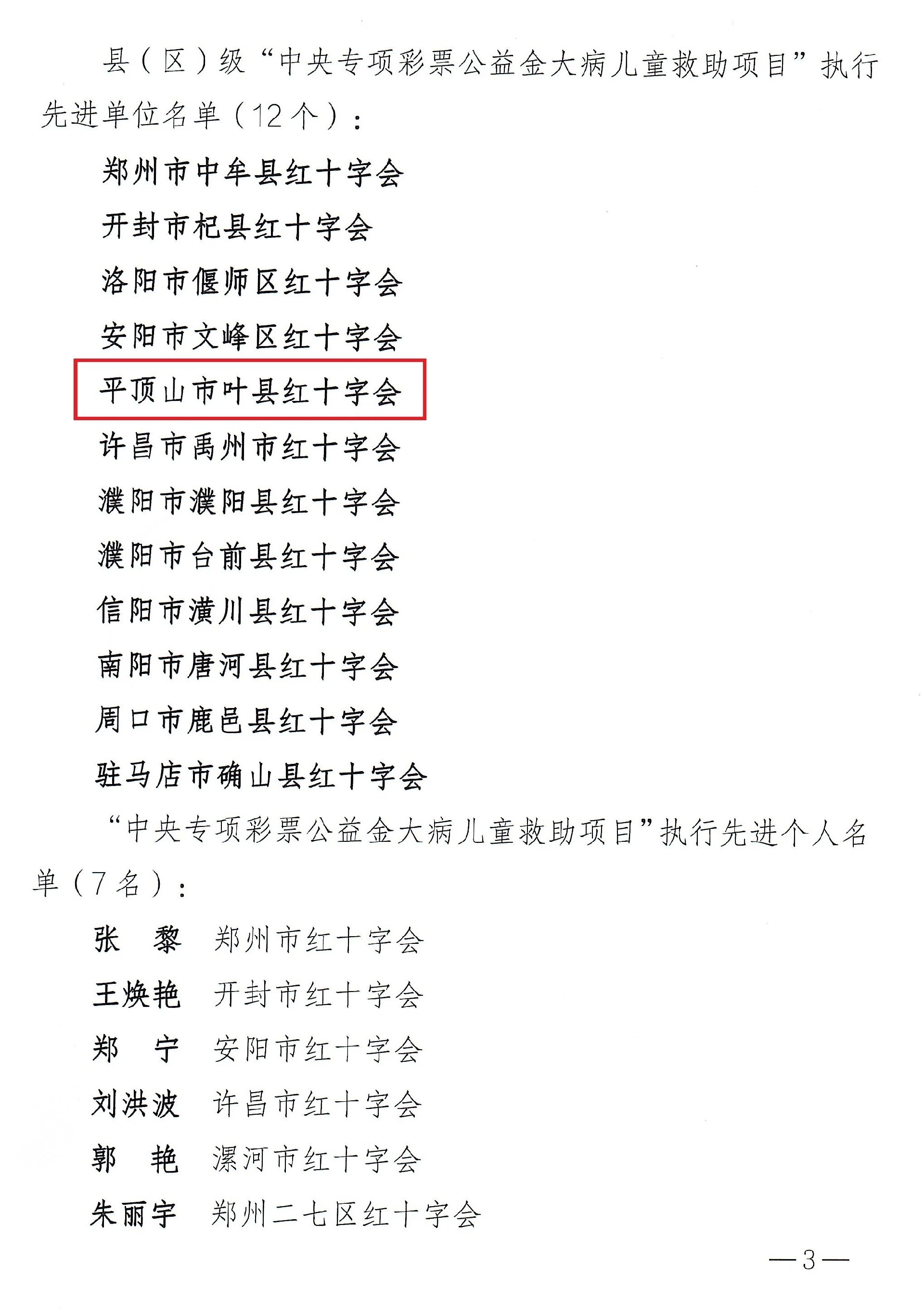 3_副本.jpg