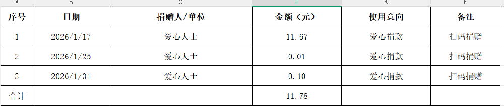 1月.png