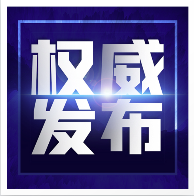 重磅！《河南省献血条例》6月1日起施行！这些权益与你息息相关