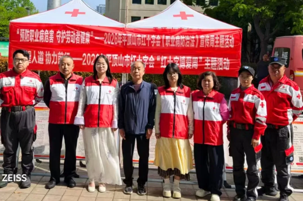 普法护健康 博爱暖人心｜平顶山市红十字会多场公益活动同步开展